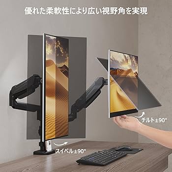 EIZO モニターアーム LS-HM1-D デュアルハイトアジャスタブルスタンド EIZO モニターアーム LS-HM1-D デュアルハイトアジャスタブル